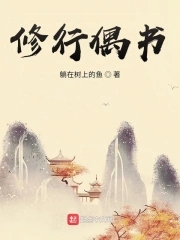 修行修心書