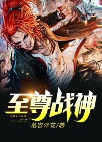 一代兵王江浩完结版