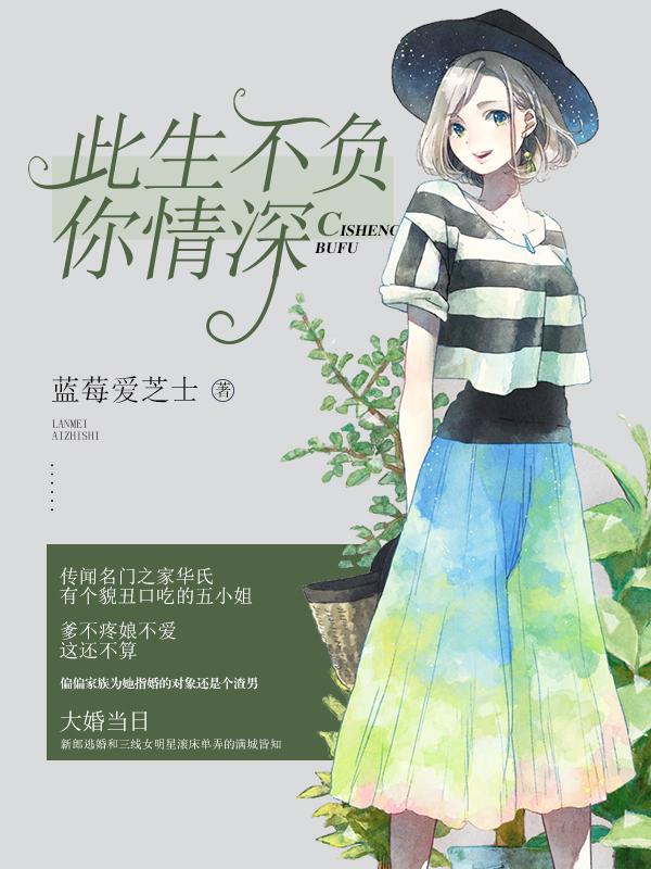 江少宠妻无节制短视频
