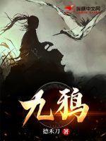 九鸦至茅岭2024年最新进展 九鸦至茅岭2024年最新进展