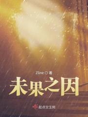 未果与无果 未果与无果