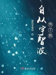 从宇智波开始 从宇智波开始