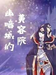 魔兽世界怀旧服幽暗城庭院在哪