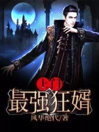 关于第二人生的