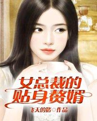 顾北辰贺医生