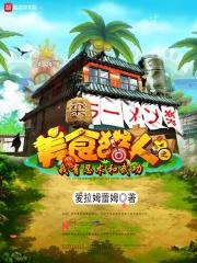 美食猎人无弹窗 美食猎人无弹窗