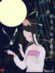 周月蓉周月