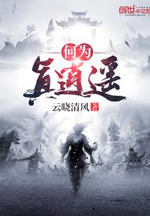 我的师妹是剑仙