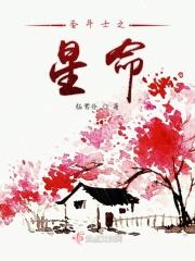 圣斗士效果命中什么意思 圣斗士效果命中什么意思