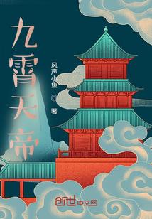 嫡长女她又飒有钱全文免费阅读