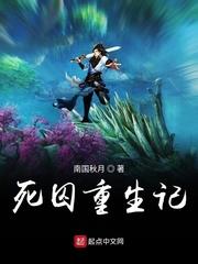 电视剧死囚