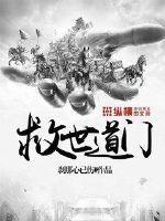 救世经全文