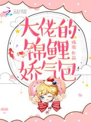 我把尾巴放在哪?