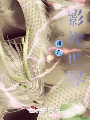 超凡影视软件 超凡影视软件