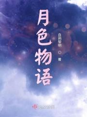 julymoon月色 julymoon月色