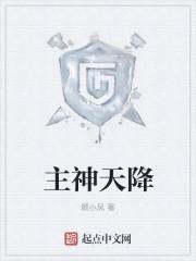 霍北琛宋晚桐重生 霍北琛宋晚桐重生