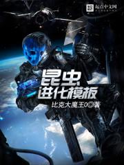 上门女婿叶辰最新章节更新