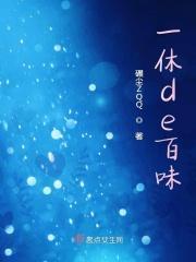 一休的全名叫什么 一休的全名叫什么