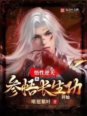 悟性是天生的还是后天的