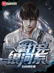 一拳打爆宇宙需要多大的力量 一拳打爆宇宙需要多大的力量