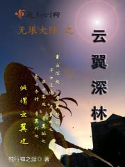 天降赘婿秦枫喜欢叶美云吗?