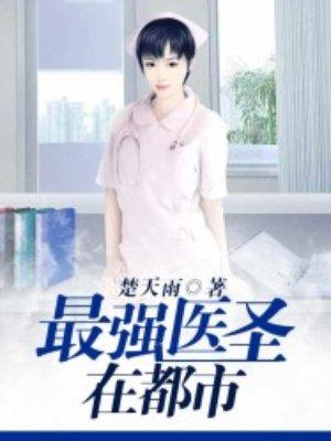 厉天擎苏浅免费