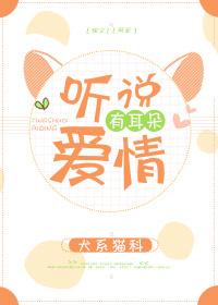 群臣小心 作者天如玉 群臣小心 作者天如玉