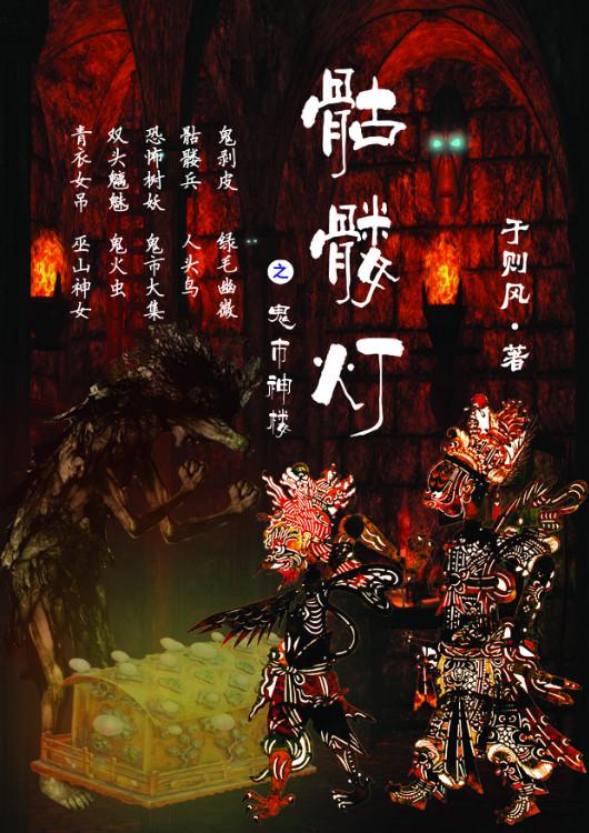 透视赘婿捡漏赌石高手 透视赘婿捡漏赌石高手