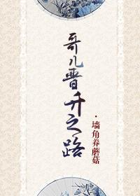 老公太宠我怎么办