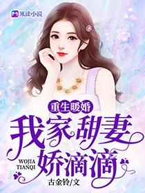 慕初晨夜君昊免费阅读