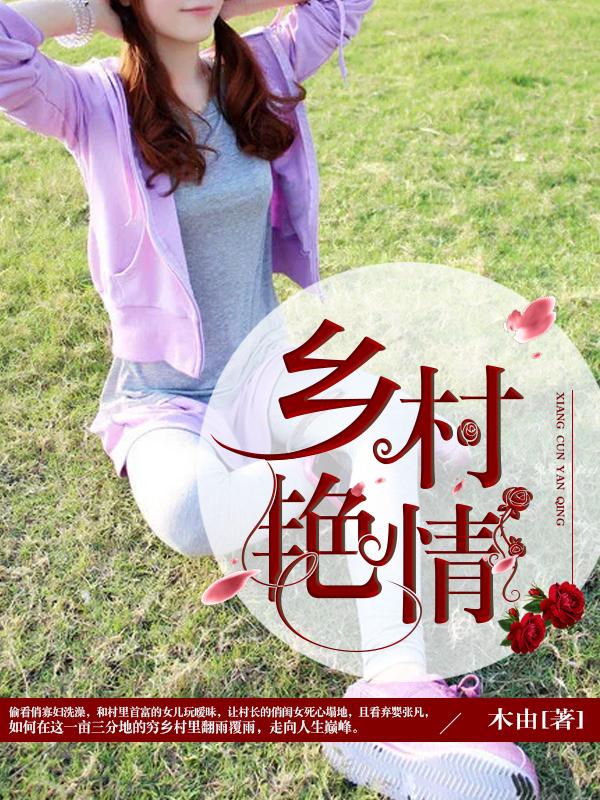 龙神霸业夏天全本免费阅读 龙神霸业夏天全本免费阅读