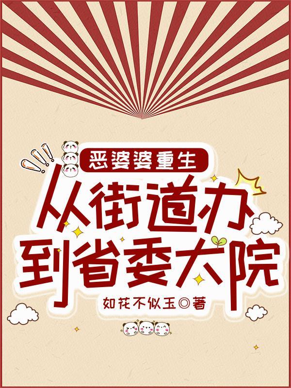 不言悲欢只许深情全文免费阅读