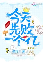 今天先败一个亿改名 今天先败一个亿改名