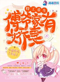 余生有你就好全文免费阅读