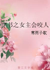 嗯爱与痛的边缘