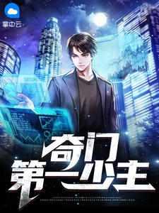 超级弃婿无弹窗