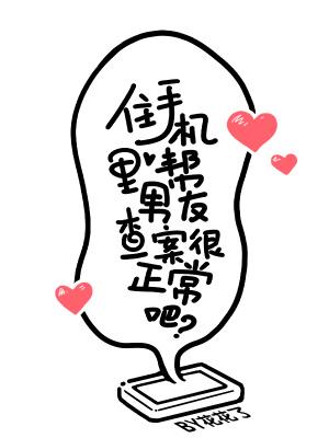 在男朋友手机上装定位