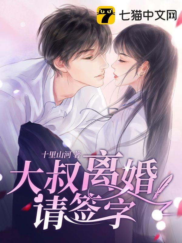 幸孕小甜妻