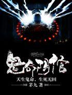 鬼阴是什么意思 鬼阴是什么意思