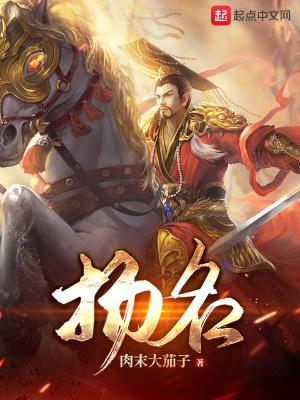 扬名天下是什么生肖 扬名天下是什么生肖