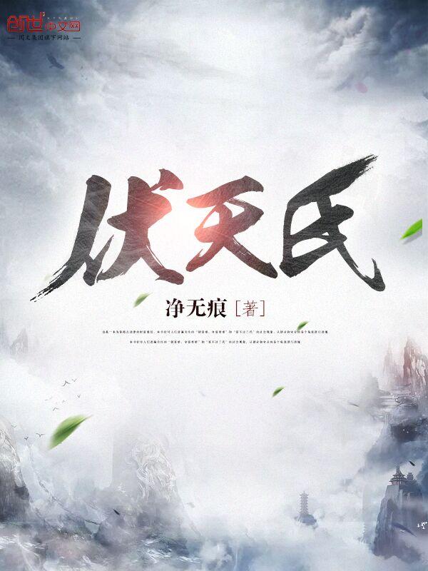 我在日本古代当剑豪女主
