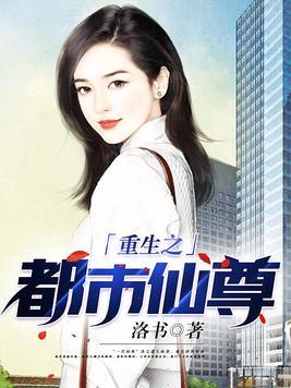 绝世轮回最不开郎的网友
