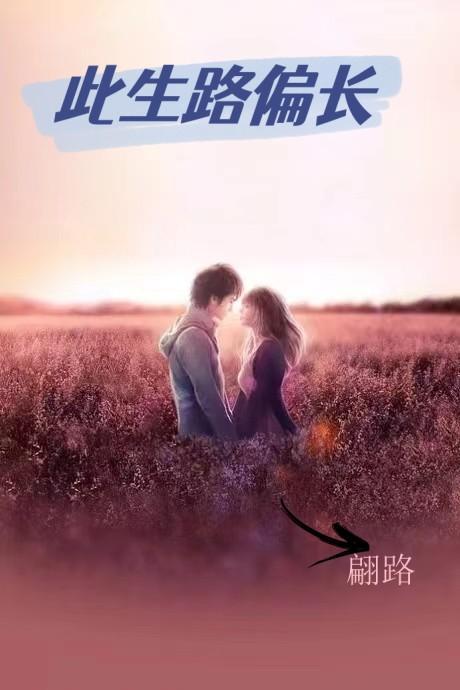 此生长47 此生长47