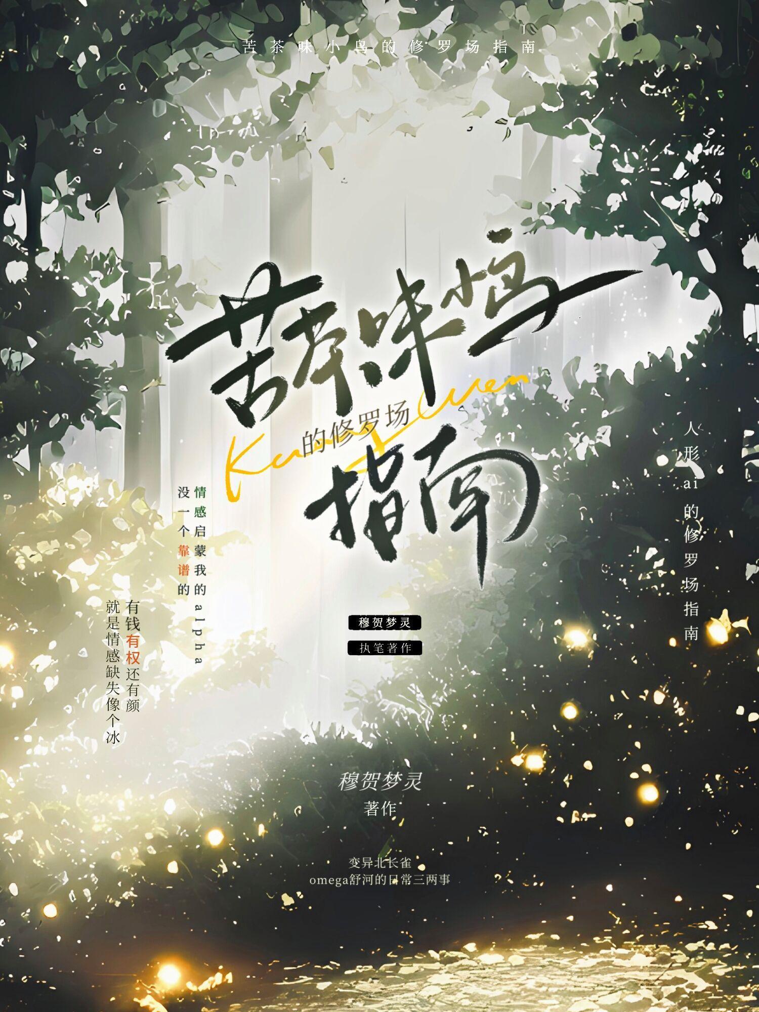 苦味茶是什么茶 苦味茶是什么茶