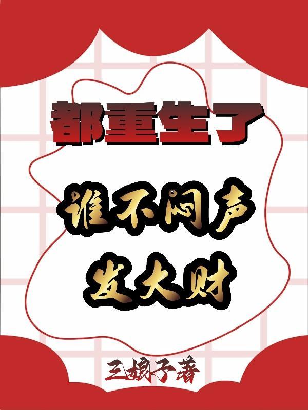 都巿重生