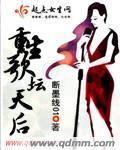 重生歌星的