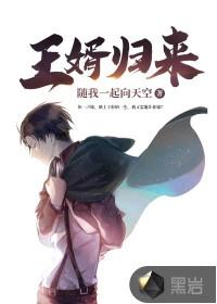 杨瑞王木 杨瑞王木