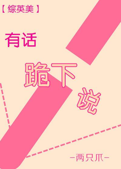 厚爱醉我怀免费阅读全文无弹窗