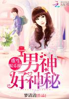 重生娱乐圈男主排行榜