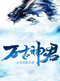 诸天神祇猿猴雕像 诸天神祇猿猴雕像